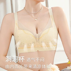 无钢圈文胸;调整型文胸;无痕文胸