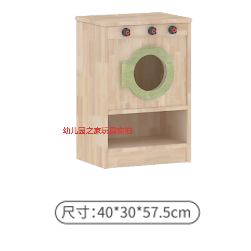 단단한 나무 세탁기