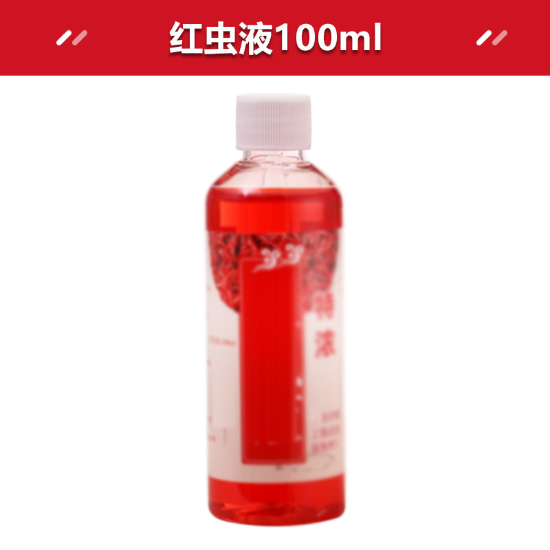 钓鱼小药红虫液大麦红薯膏野钓诱鱼剂果酸麝香酒鲫鱼鲤鱼饵料鱼饵|undefined