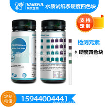 �羳����ˮӲ����ɫ�������0- 425ppm�����ڲ�������ˮ����ˮ