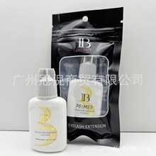 IBeauty primer IB޽ӽëzˮٸɄ޽ǰ̎Һӹ̄ 羳