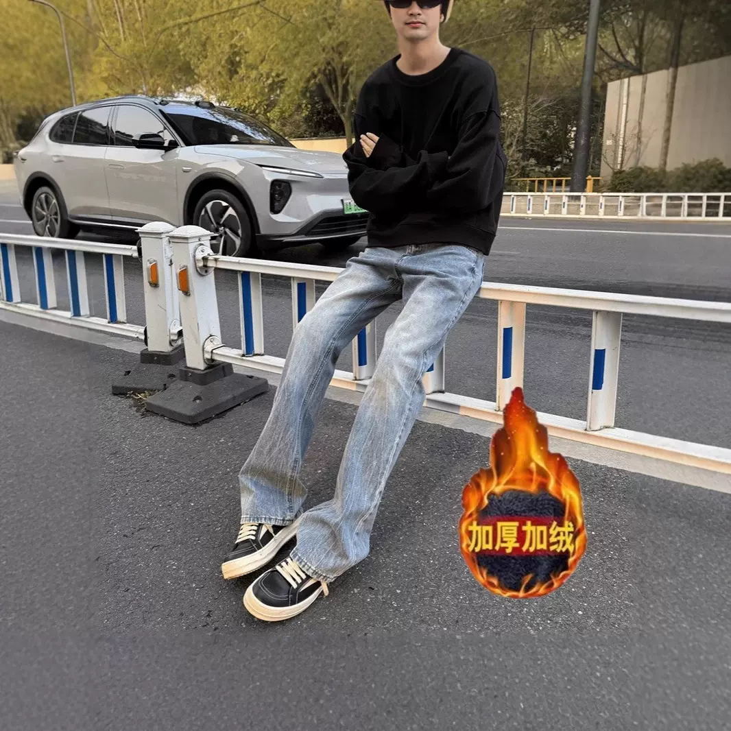 美式高街vibe复古水洗闪电纹蓝色微喇加绒牛仔裤男修身冬季直筒裤