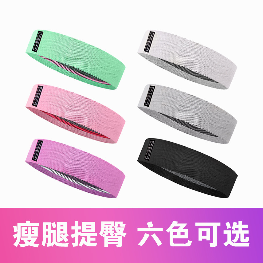 Squat resistance belt buttocks abuse ring buttocks beauty buttocks ring elastic belt tension belt indoor training