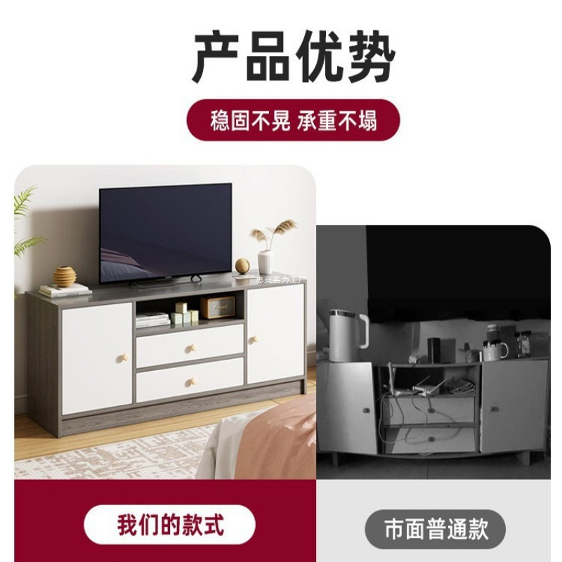 ハイスタイルテレビキャビネット寝室収納モダンシンプルな小さなアパートフロアシンプルなリビングルームホームテレビキャビネット|undefined