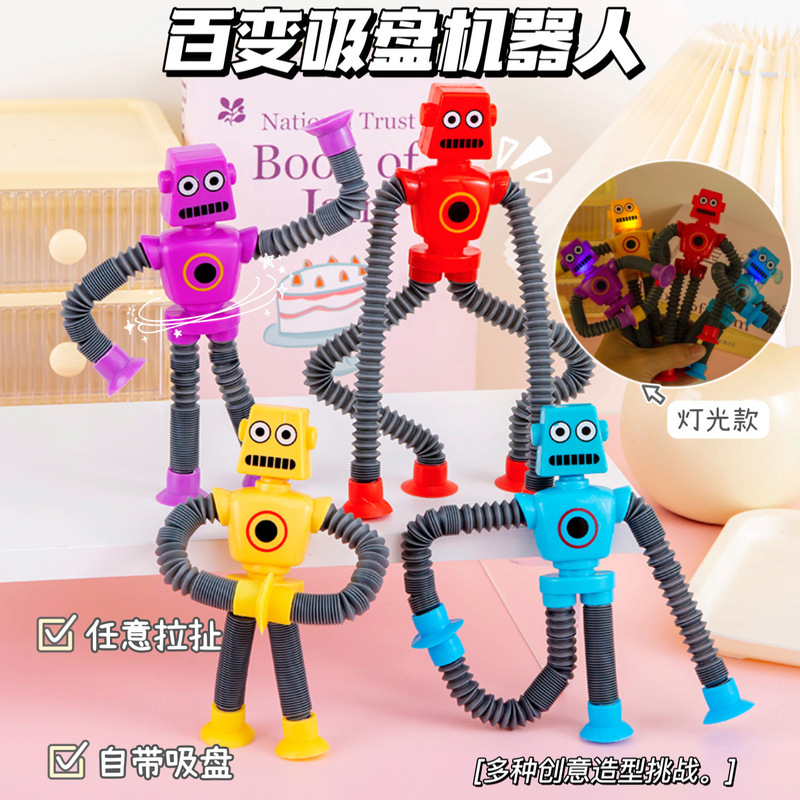 Cross-Border Suction Cup Robot Telescopic Toy with Various Shapes, Stretch Tube, Luminous Decompression, Interesting Decompression Toy Gift