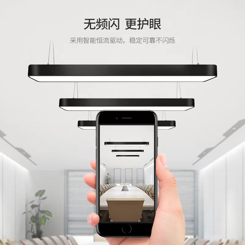 lámpara de oficina, lámpara de protección de ojos, lámpara de oficina, lámpara de gimnasio, lámpara cuadrada, lámpara en forma de barra