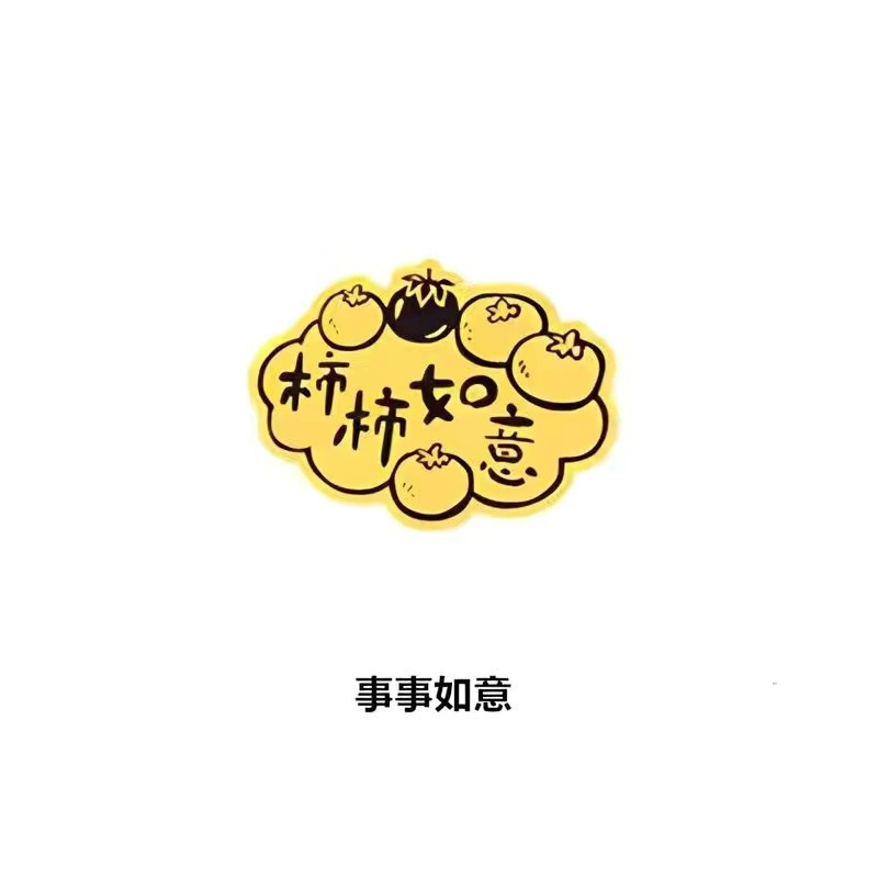 黄金手机贴999足金财库暴富公主请发财金贴抖音同款引流礼品批发|undefined