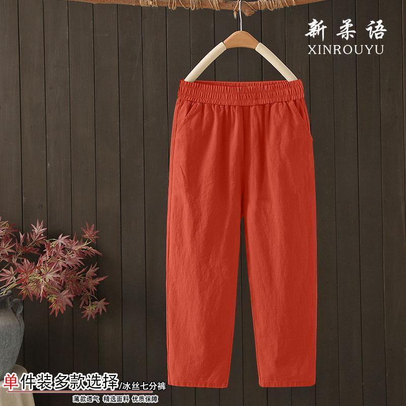 Ice Silk Cropped Pants for Women, Summer Thin Straight-Leg Cargo Pants, 2025 New Style, Loose Fit, Slimming, Casual Walking Pants for Women