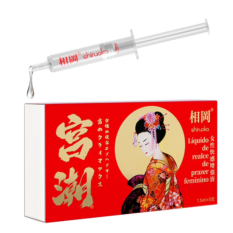 相岡(宫潮1.5mlX5支)女性快感增强液-白底 (2)