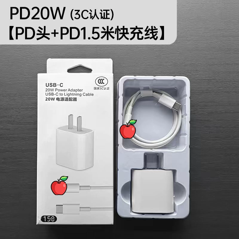 Зарядное устройство (Apple) для iPhone 14 — набор быстрой зарядки PD 30W/20W с USB-C кабелем
