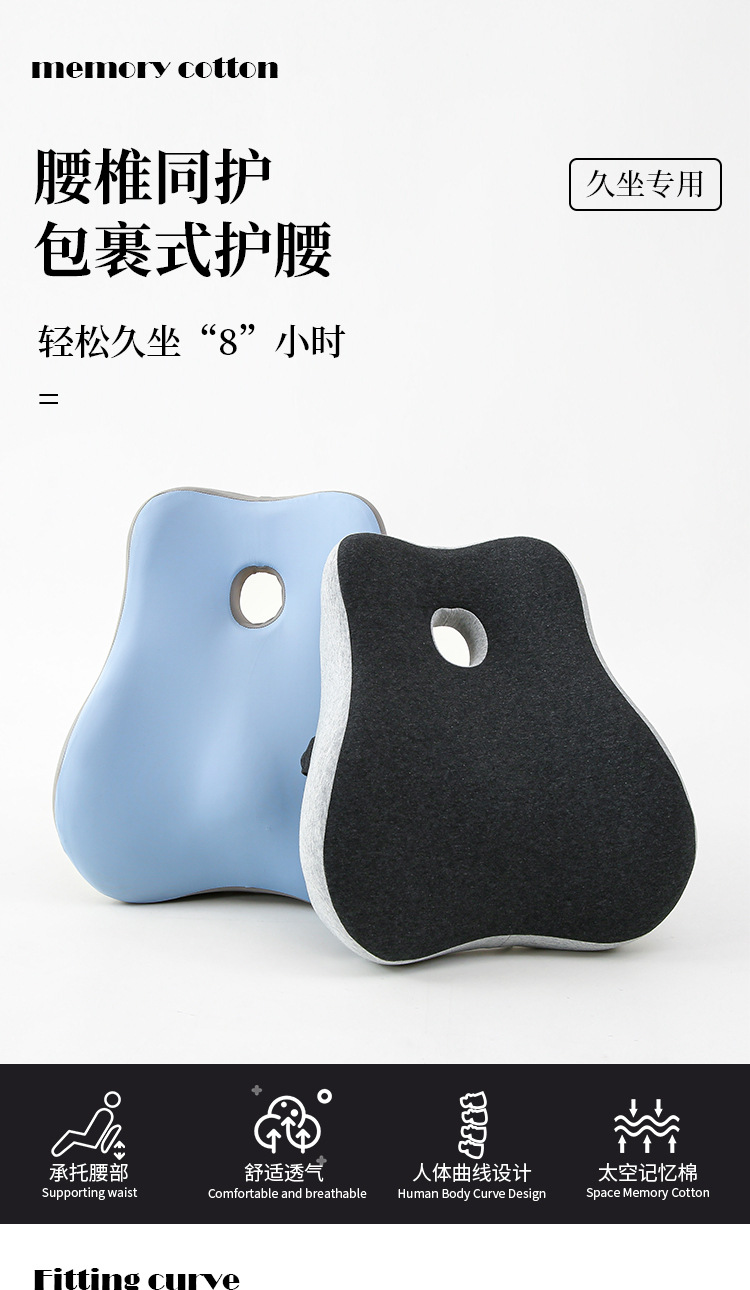 Car Memory Foam Headrest Waist Neck Pillow Neck Waist Cushion Back Cushion Car Seat Waist Pillow Office Waist Cushion