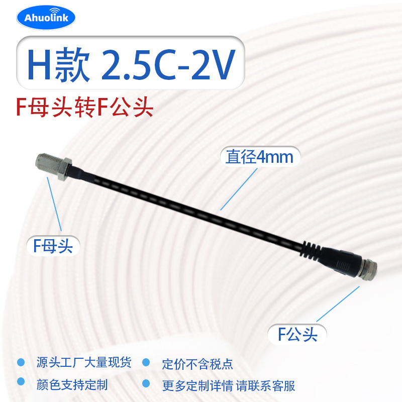 高解像度有線テレビ二重層75オームF型コネクタからBNC型電子信号ビデオ監視用防水低損失送信線