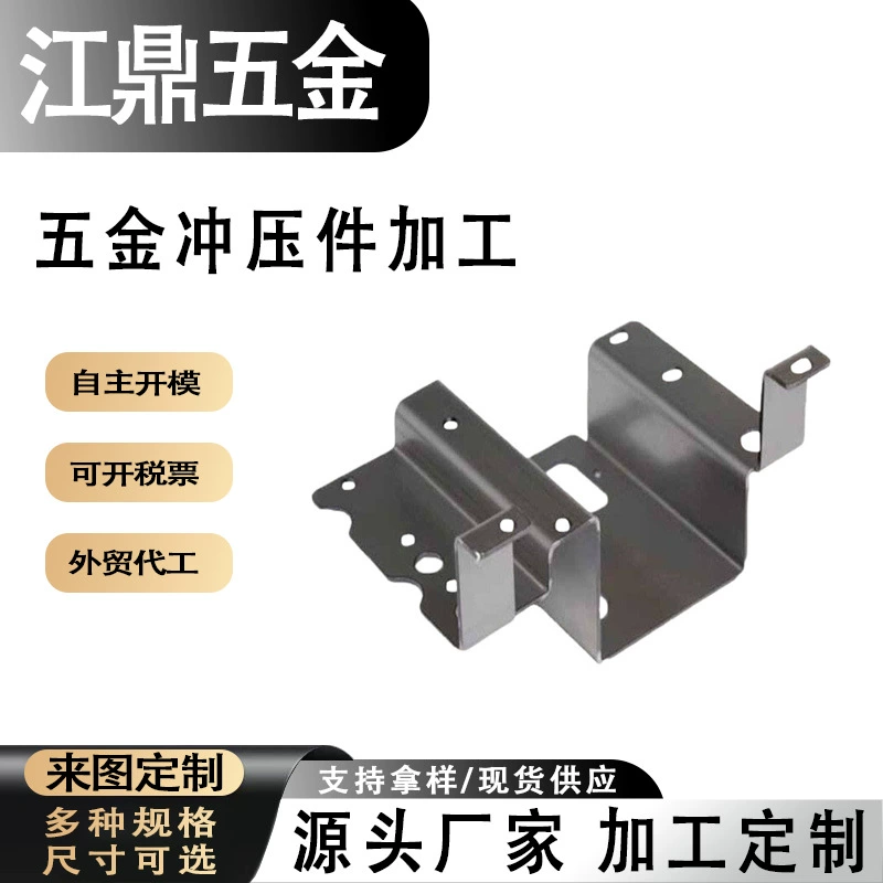 Металлические штамповочные детали Изоляции Изоляции Изоляции Изоляции Изоляции Изоляции Изоляции Изоляции Изоляции Изоляции Изоляции Изоляции Изоляции Изоляции Изоляции Прецизионные штамповки