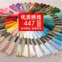 447ɫ����ʮ�ֽ����侀�a��������Ь�|�·�diy�ֹ��̽��������޾�