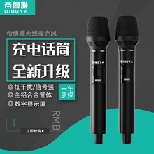 DIBOYA B825SoȦLWt̨ݳֱԒͲ