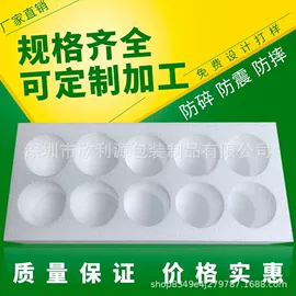 包装产品定制;包装产品加工;元器件包装