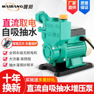 ֱ���������r���ƿ܇48V60V72V�oˢ�龮ˮ��12V/24V����ƿˮ��