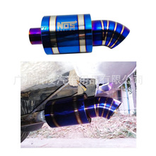 ��܇���b���P�NOS�Ś��������β�� ͨ��β�ܸ�Ʒ�|�~�[����