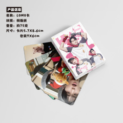 Han Zhicheng Mini Card, Pack of 50, 57x86mm, Korean Celebrity Laser Lomo Cards & Postcards