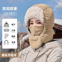 冬季帽子女款加绒加厚东北防寒雷锋帽户外骑行电动车保暖护耳神器