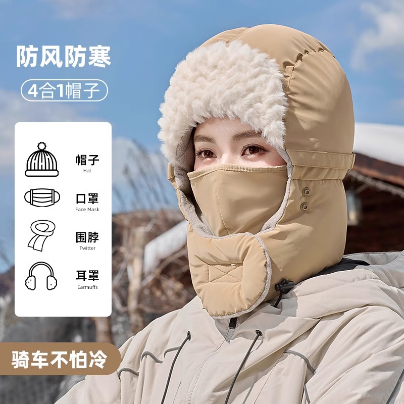 冬季帽子女款加绒加厚东北防寒雷锋帽户外骑行电动车保暖护耳神器