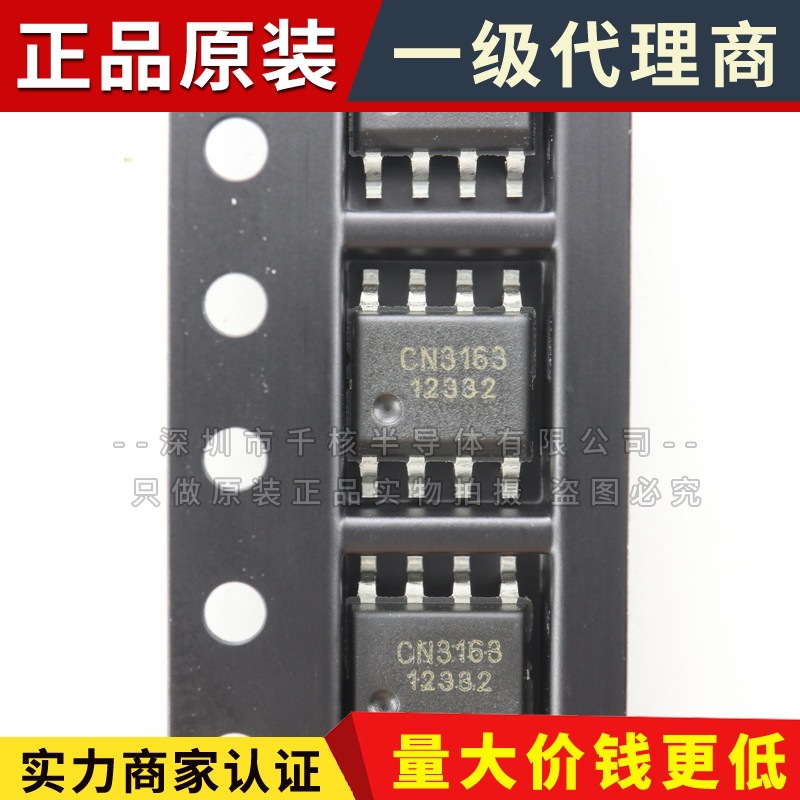 CN3163 Original Lithium battery charging management IC