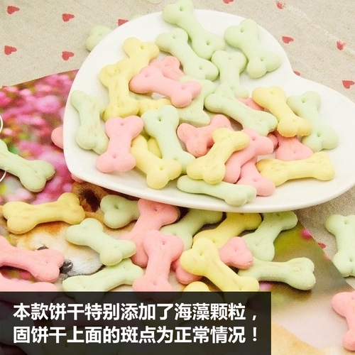 Ruth Dog Snacks Biscuits Golden Retriever Teddy Deodorizing Breath Clearing Bone Biscuits Pet Food Dog Snacks Wholesale