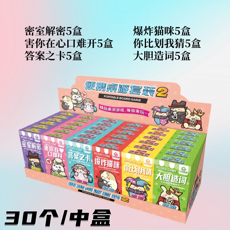 [중박스세트2] 혼합스타일 30박스