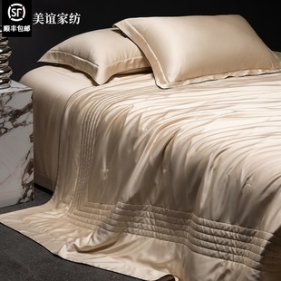 High-End Accessible Luxury Style Tencel Silk Summer Cool Quilt Pure Color Ice Silk Naked Sleeping Air-Conditioned Quilt Wild Silk Filled Cool Summer Quilt