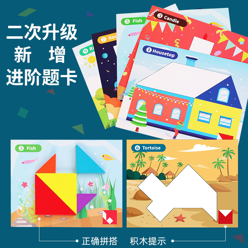Suministro directo de fábrica de educación temprana magnética avanzada rompecabezas de madera kindergarten material didáctico desarrollo de inteligencia Juguetes
