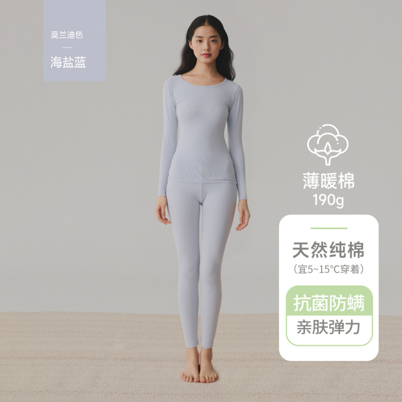 A类男女士纯棉薄秋衣秋裤婴儿棉套装7A抗菌磨毛保暖内衣秋冬大码|undefined