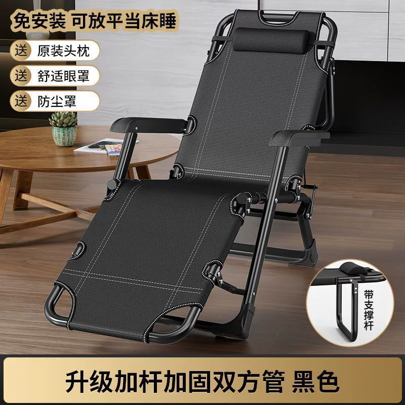 Folding recliner chair, portable adjustable backrest, multiple frame options, extra‑wide 66 cm variants