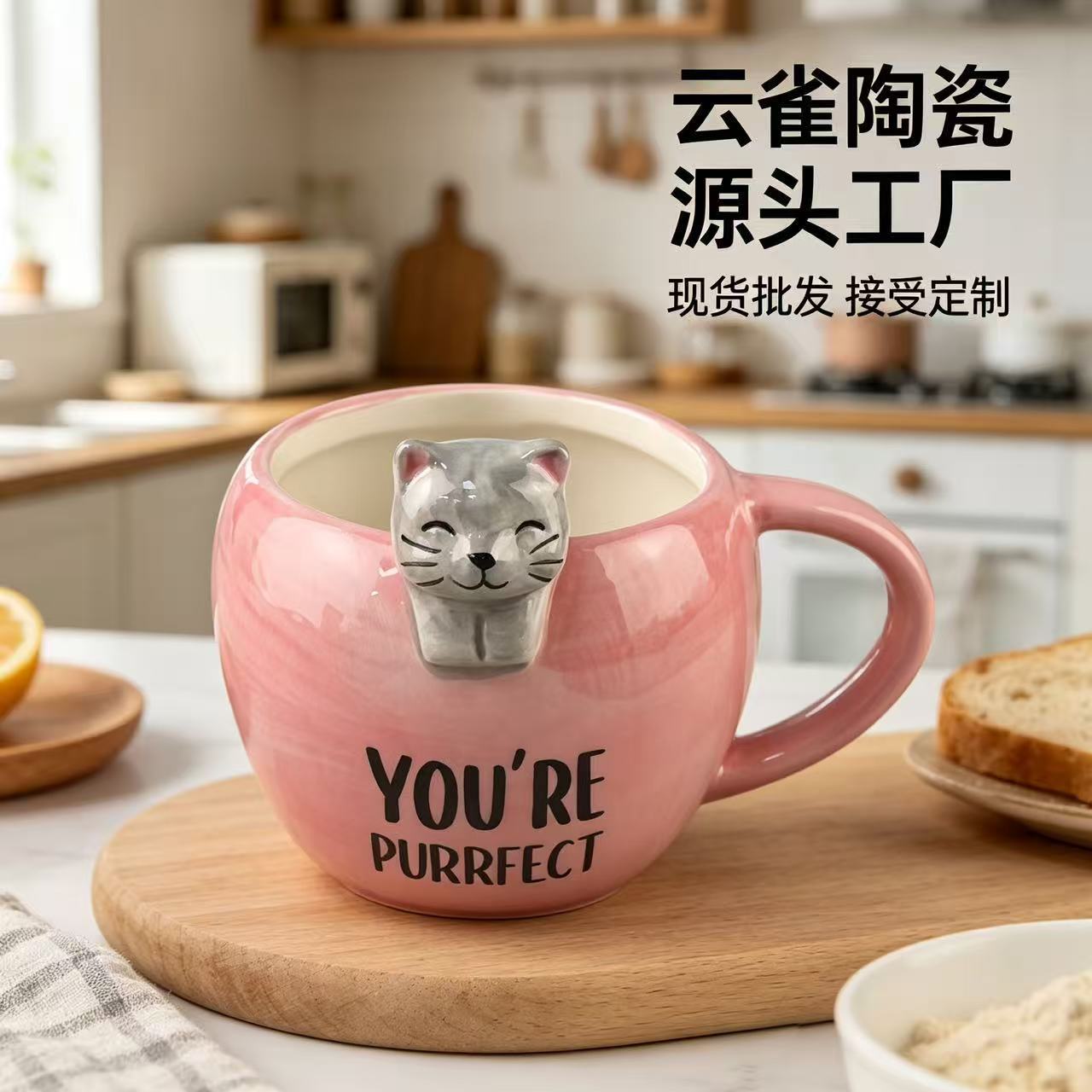 Taza de Porcelana para Café de Gato Ecológica para el Hogar
