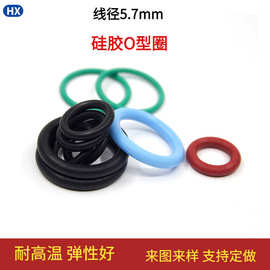 耐油硅胶圈 外径121-195.7 线径5.7 耐高温橡胶圈O型密封圈O型圈