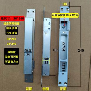 防盗门可调节松紧间隙门框扣片 锁体扣盒 金属导向片 门锁配件-阿里巴巴