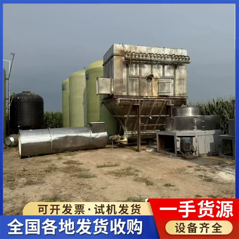购销闪蒸干燥机 二手旋转式闪蒸干燥机 冷冻干燥机 衬四氟干燥机