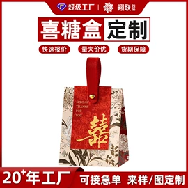 其他礼品包装;创意礼品包装;纸盒