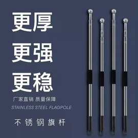 手摇旗杆不锈钢伸缩加厚旗杆户外运动会旗子导游旗杆手持旗杆批发