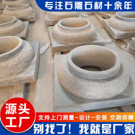 柱顶石柱墩厂家 寺庙广场景点空心包柱墩图片 中式合院青石柱墩