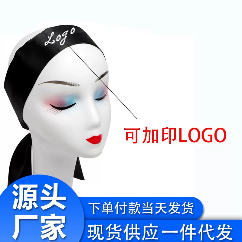 批发假发头巾色丁发带头发绑带丝巾多颜色绸布运动会学校加油缎带