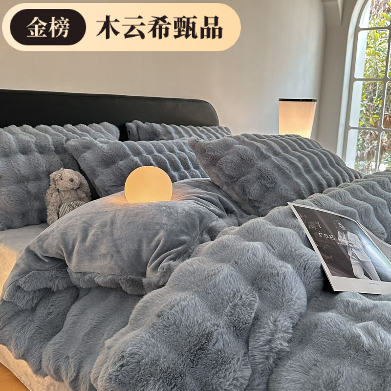 Conejo de peluche de alto peso set de cuatro piezas sábanas cubierta de invierno engrosado cubierta de cama de peluche set de tres piezas