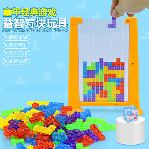 Cross-border Tetris toys, children's 3D puzzles, early education puzzles and thinking tabletop games