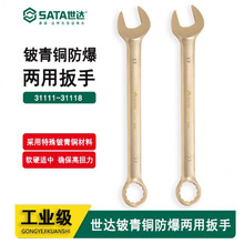 ����SATA����ͭ�������ð���31111-31118÷�����ڰ��ִ�����14-32