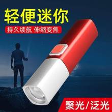 ���㏊��С��� LED�ɳ�늳���ҹ���h���yʽ����๦�����Ͳ