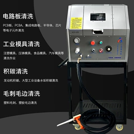 电子产品制造;高压水流清洗;电子制造设备