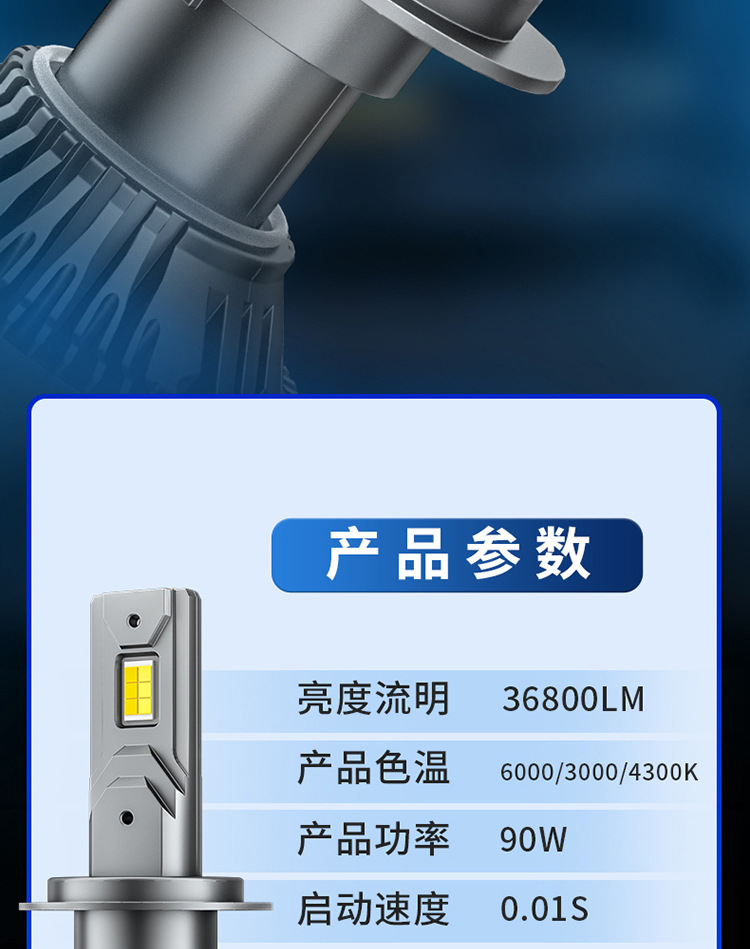 Cross-border car three-color headlight led laser H7 super bright 9005H11 far and near light H4 strong light H1 car bulb 9012