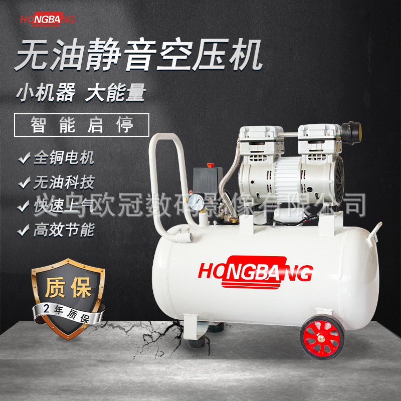 静音电动不锈钢空气压缩机便携家装木工气泵车用打气泵220v小机器
