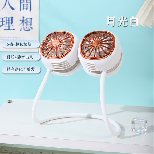 New USB hanging neck fan portable mini folding small fan portable storage pocket silent bladeless fan