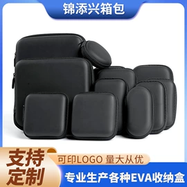 数码3C包装;耳机包装;家用电器包装