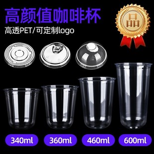 90��U��һ���Կ��ȱ��ӎ��w�̲�pet����W�t͸���⎧���������